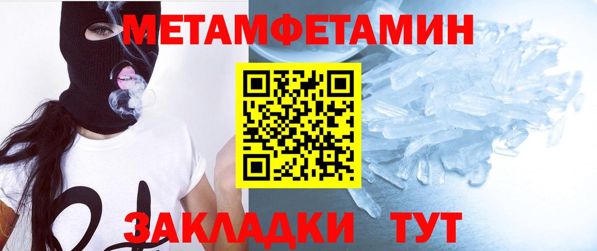 Волгодонск  Amphetamine 97%  Amphetamine  Вход с VPN 
