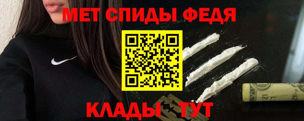 АМФ VHQ Волгодонск