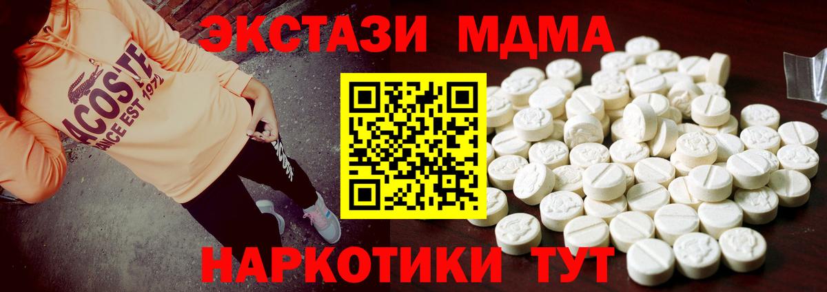 ЭКСТАЗИ DUBAI Волгодонск