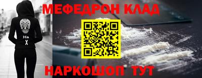 каннабис Кумертау