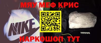 кристаллы Кунгур