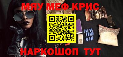 гашишное масло Ливны