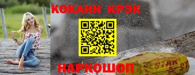 крисы Лесосибирск