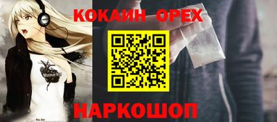 кристаллы Кунгур