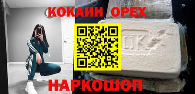 кристаллы Кунгур
