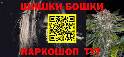 каннабис Кумертау