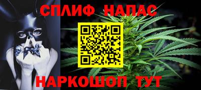 гашишное масло Ливны