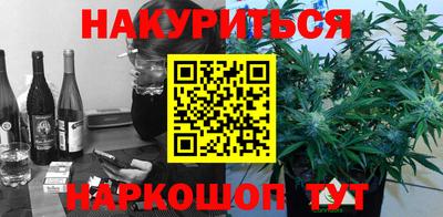 гашишное масло Ливны