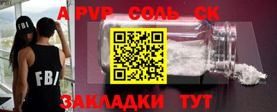 Альфа ПВП Кулебаки