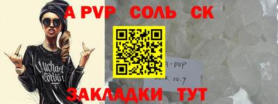 кристаллы Кунгур