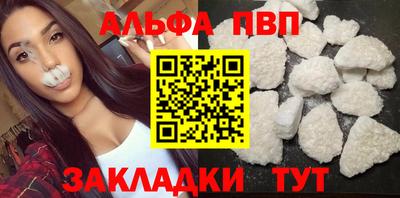 Альфа ПВП Кулебаки
