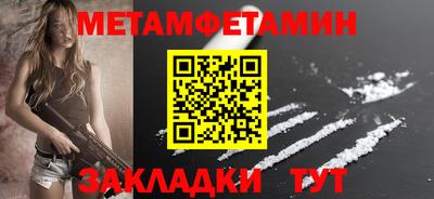Альфа ПВП Кулебаки