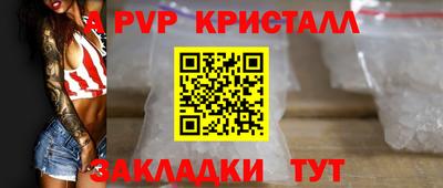 Альфа ПВП Кулебаки