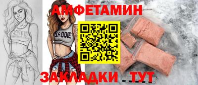 кристаллы Кунгур