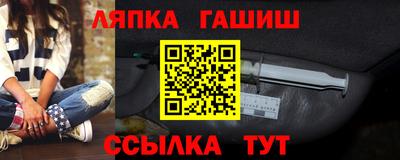 крисы Лесосибирск