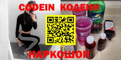 крисы Лесосибирск