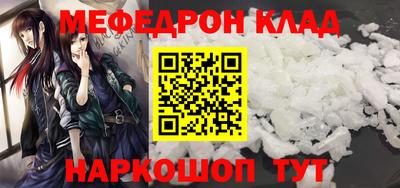 кристаллы Кунгур