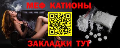 гашишное масло Ливны