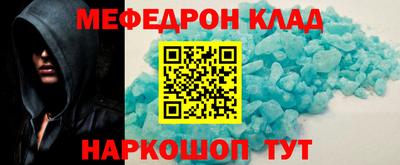 кристаллы Кунгур
