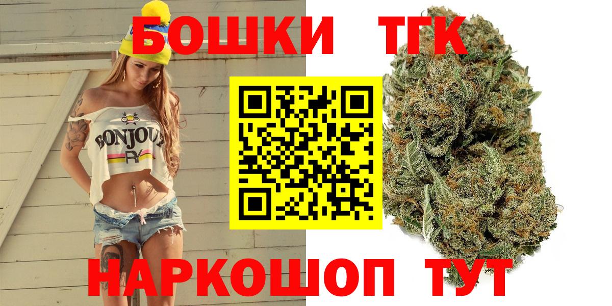 МАРИХУАНА планчик Волгодонск